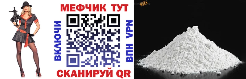 Как найти наркотики Никольское Гашиш  АМФ  A-PVP  Кодеин  Марихуана  Мефедрон 