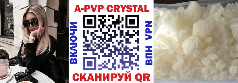 Альфа ПВП СК Никольское