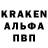 Alpha-PVP СК КРИС Evans. PALOMEQUE