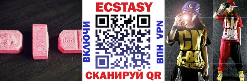 как найти закладки  Никольское  Ecstasy 250 мг 