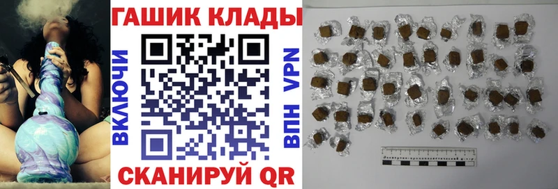 ГАШ гашик Никольское
