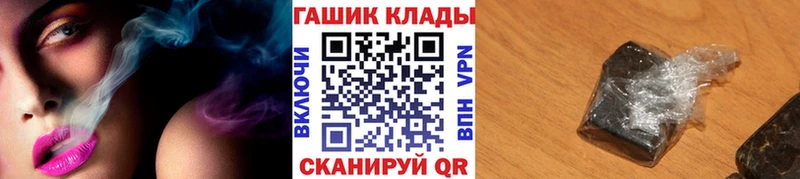 даркнет сайт  МЕГА как войти  ГАШИШ убойный  Никольское 