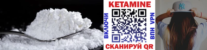 где купить наркоту  Никольское  КЕТАМИН ketamine 