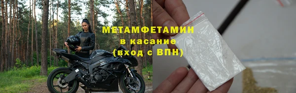 ALPHA-PVP Абдулино