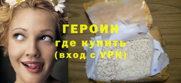 ALPHA-PVP Абдулино
