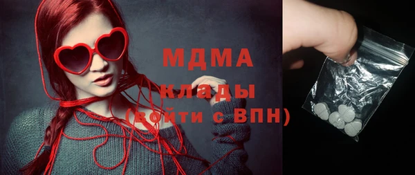 твердый Новозыбков