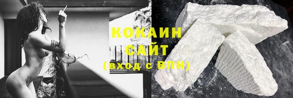 ALPHA-PVP Абдулино