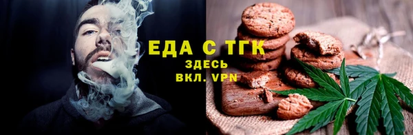 ALPHA-PVP Абдулино