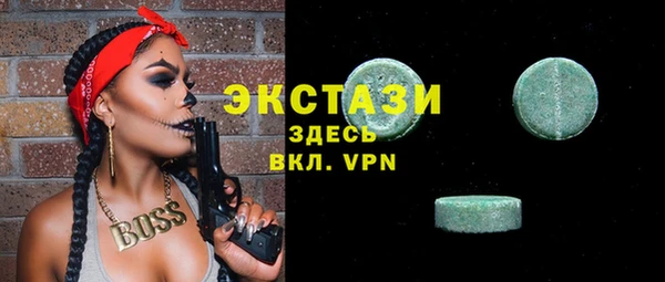 ALPHA-PVP Абдулино