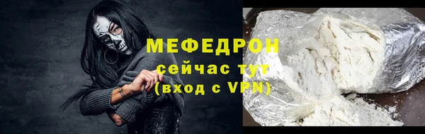 таблы Абинск