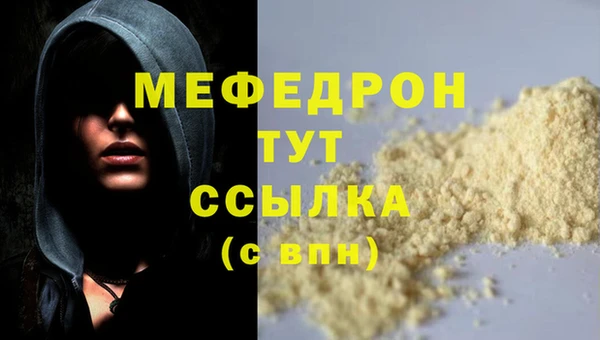 трава Абаза