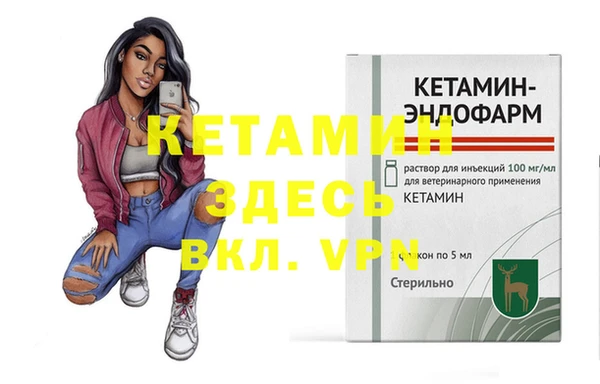таблы Абинск