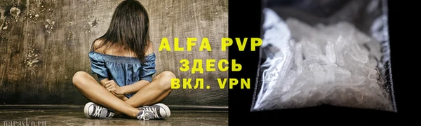 ALPHA-PVP Абдулино