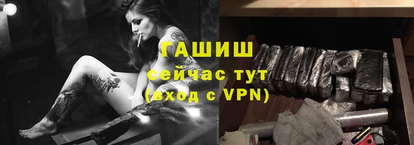 ALPHA-PVP Абдулино