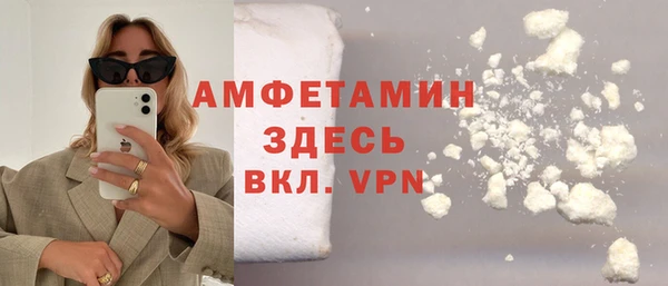 ALPHA-PVP Абдулино