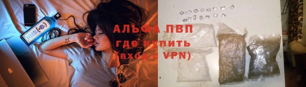 трава Абаза