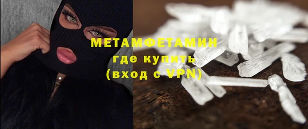 трава Абаза