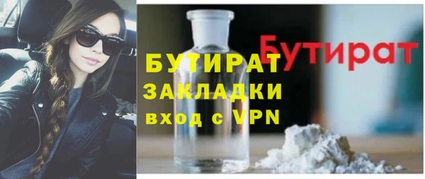 меф Новодвинск
