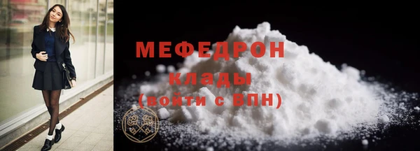 ПСИЛОЦИБИНОВЫЕ ГРИБЫ Новокубанск