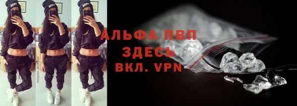 трава Абаза