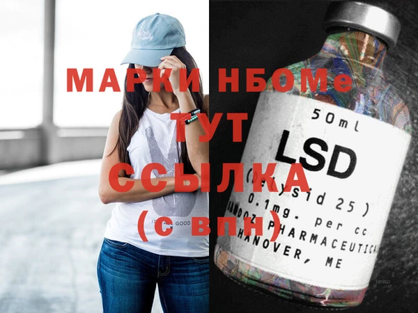 таблы Абинск