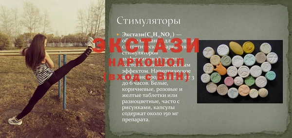 таблы Абинск