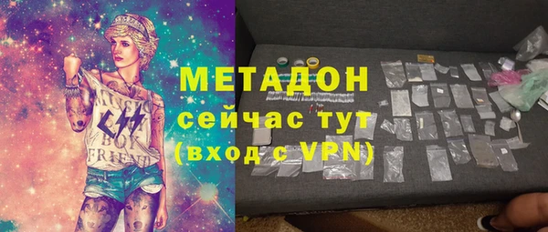 трава Абаза