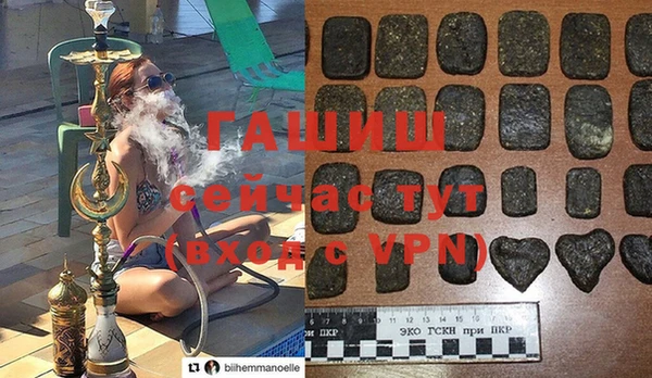 таблы Абинск