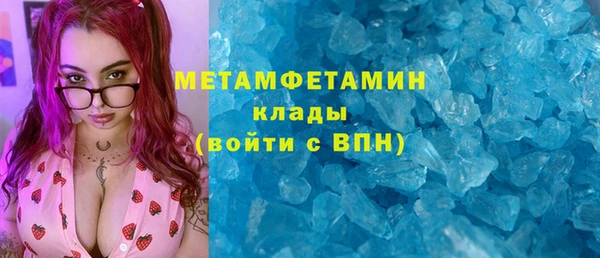 ALPHA-PVP Абдулино