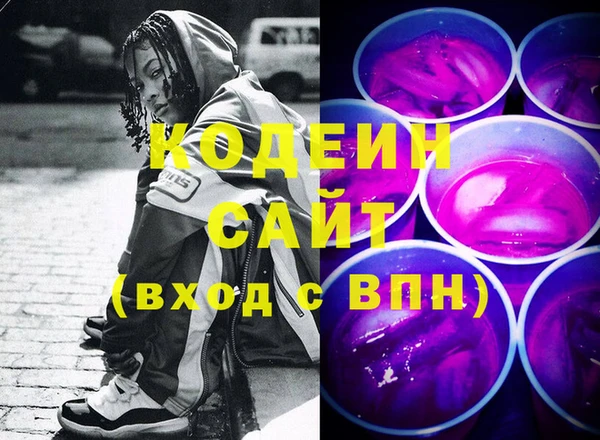 таблы Абинск