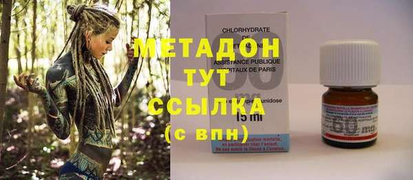 таблы Абинск