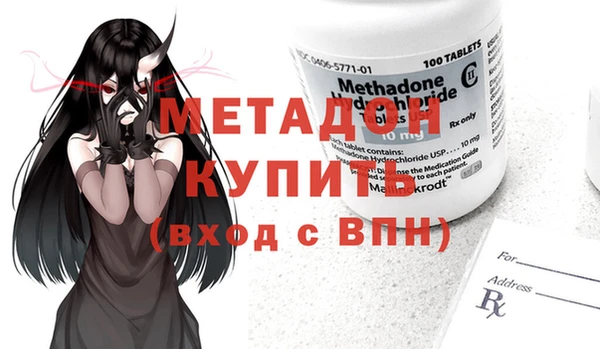 трава Абаза