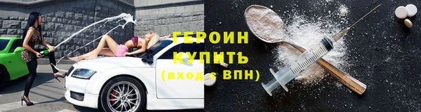 твердый Новозыбков
