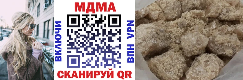 наркотики  Никольское  MDMA VHQ 