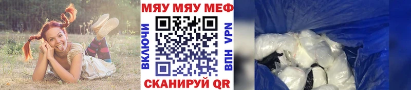 blacksprut онион  что такое наркотик  Никольское  Мефедрон мука 