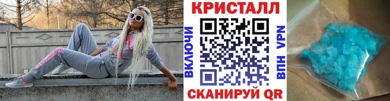 купить закладку Никольское МЕТАМФЕТАМИН мет