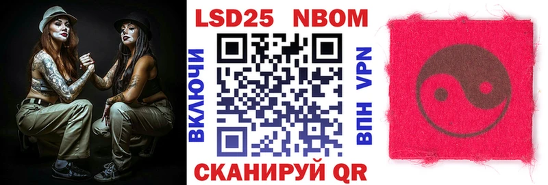 Марки N-bome 1500мкг  Никольское 