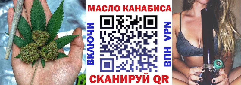 Дистиллят ТГК THC oil  Никольское 