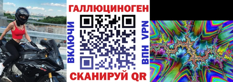 ссылка на мегу ссылки  Никольское  Псилоцибиновые грибы ЛСД 